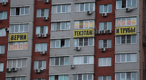 Дело об отжиме технических этажей в Краснодаре рассмотрит 4 кассационный суд