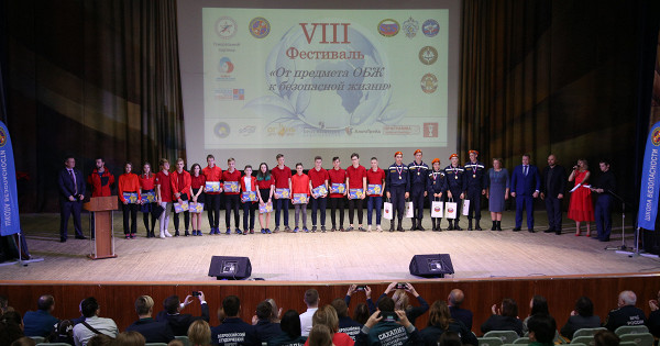 В Москве прошел VIII фестиваль «От предмета ОБЖ к безопасной жизни»