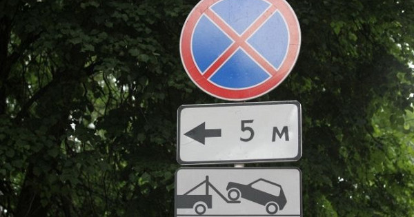 На улице Благоева в Краснодаре запретят стоянку автомобилей