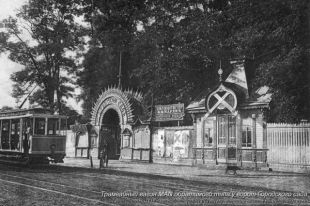 Прогулки по Маленькому Парижу. Расскажи о любимом месте Краснодара