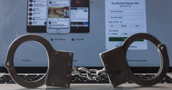 Жителя Новороссийска уличили в распространении экстремистских материалов в соцсети