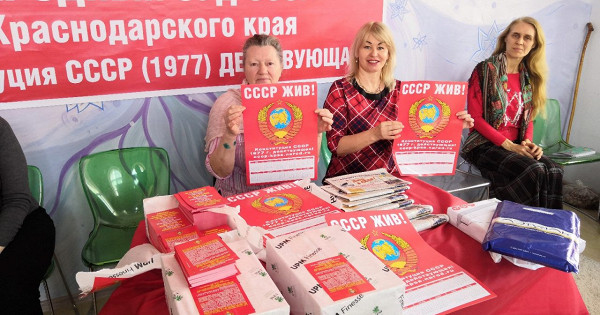 В краснодарский штаб «граждан СССР» пришли полицейские с обыском