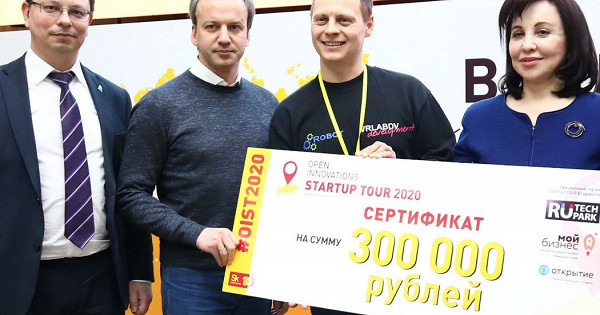 В Екатеринбурге пройдёт конкурс стартапов Open Innovations Startup Tour