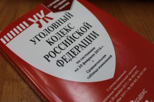 В Краснодаре на руководителя одного из банков возбудили дело