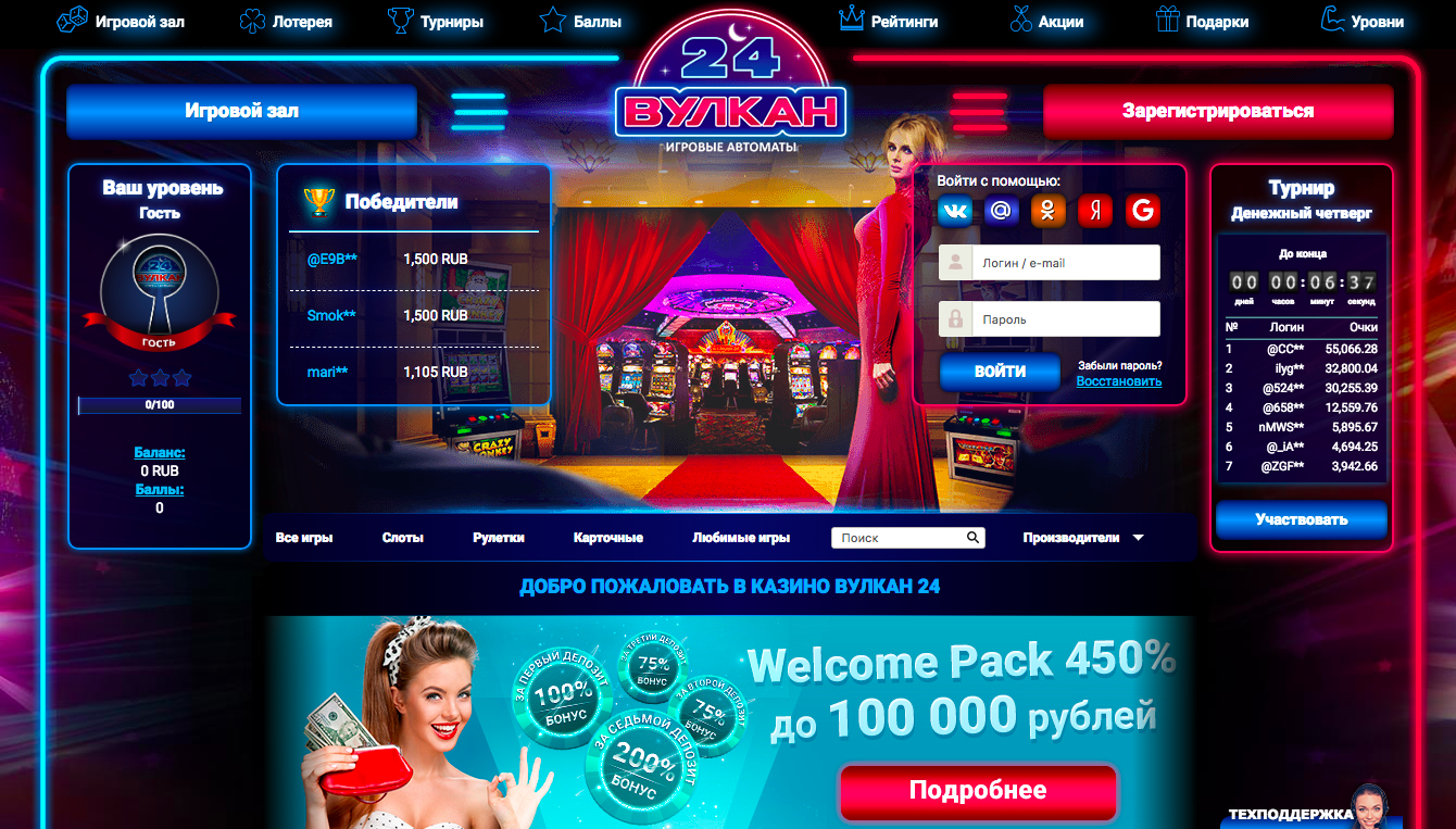 Рейтинг онлайн казино по выплатам в россии 2019 эльдорадо 777 казино онлайн