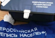 Новороссийцам предлагают переписывать новороссийцев