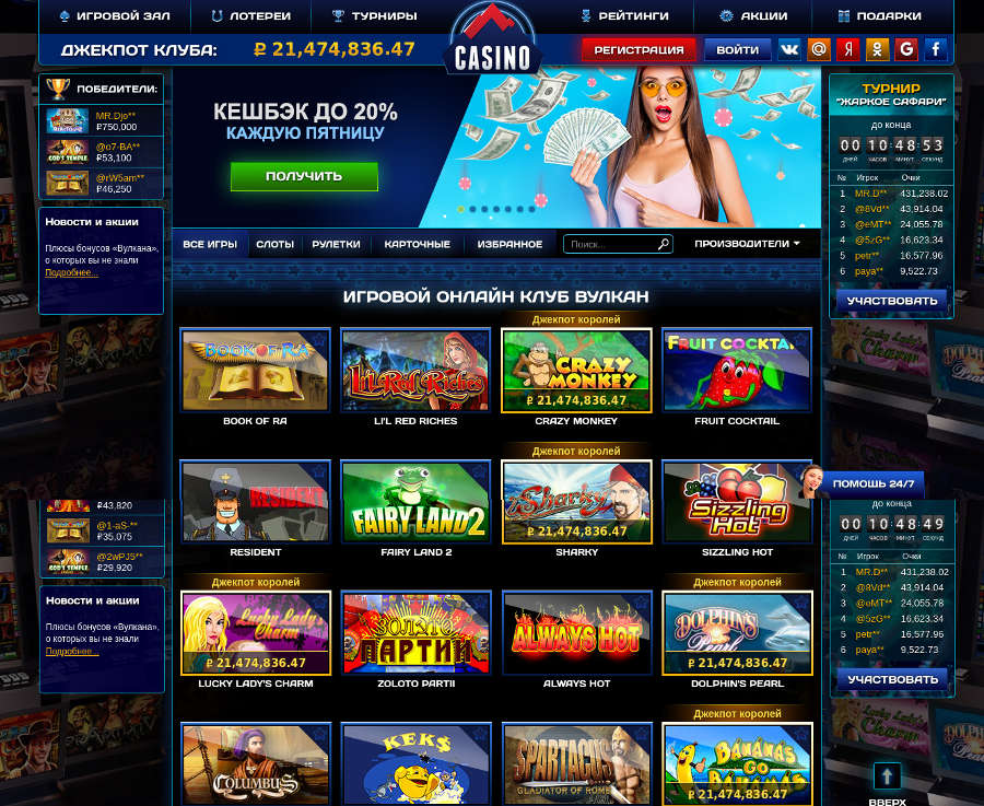 Рейтинг игровых автоматов на деньги casino vs казино покердом играть онлайн