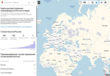 Карта распространения коронавируса и что она дает на сайте «Правио»