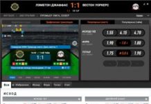 Секреты ставок в букмекерских конторах