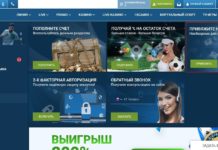 Ставки на спорт 1хБет: богатая коллекция рынков и широкий спектр бонусов