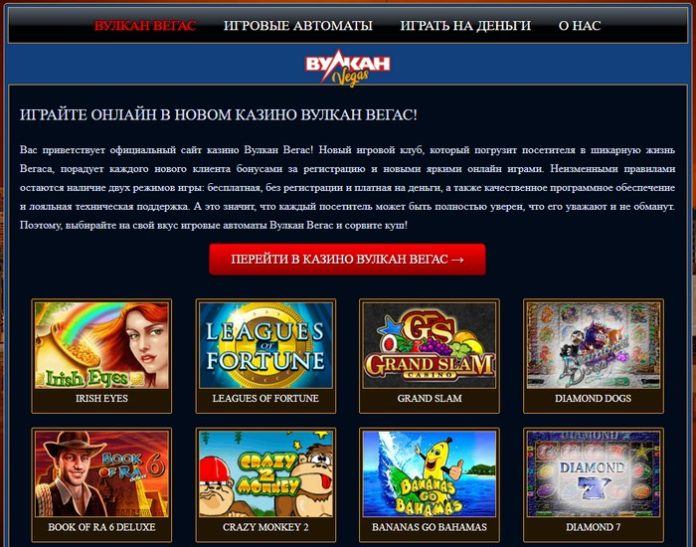 Вегас автоматы 17 казино онлайн официальное зеркало онлайн казино на реальные деньги рулетка