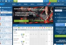 Как войти в букмекерскую контору 1xbet ?