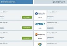 Что представляет собой рабочее зеркало букмекерской конторы 1хбет ?