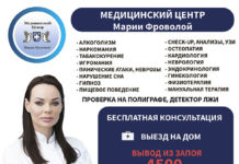 Кодирование от алкоголизма: что это такое и его основные методики