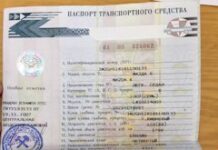 В каких случаях получить займ ПТС невозможно