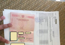 Как получить справку об отсутствии COVID-19?