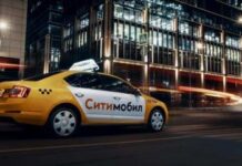 Особенности аренды авто в Ситимобил