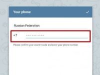 Как зарегистрироваться в Телеграмм?
