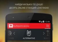 Love Radio как пример музыкального радио