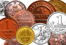 Редкие монеты 5 рублей современной России
