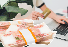 Оформление кредита наличными в Новороссийске: возможность взять нужную сумму на руки