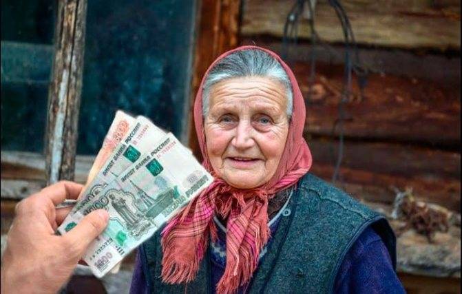 На сколько увеличивается пенсия для россиян после 80 лет в 2021 году