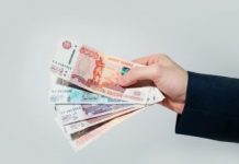 Как получить деньги в долг до зарплаты ?