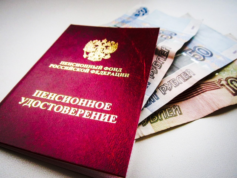 15 000 рублей пенсионерам России в декабре 2021 года выплатят или нет, как получить, последние новости