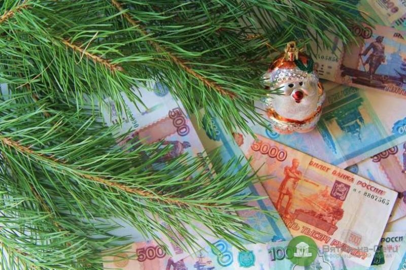 Россиянам перед Новым годом могут выплатить пенсию и зарплату