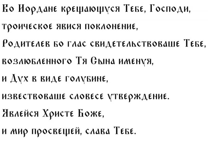 Святая вода и крещенские купания: очередность ритуалов в Крещение и когда идти в храм