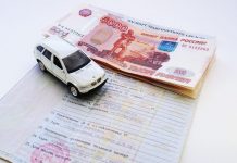 Как легально взять займ под ПТС не своего автомобиля