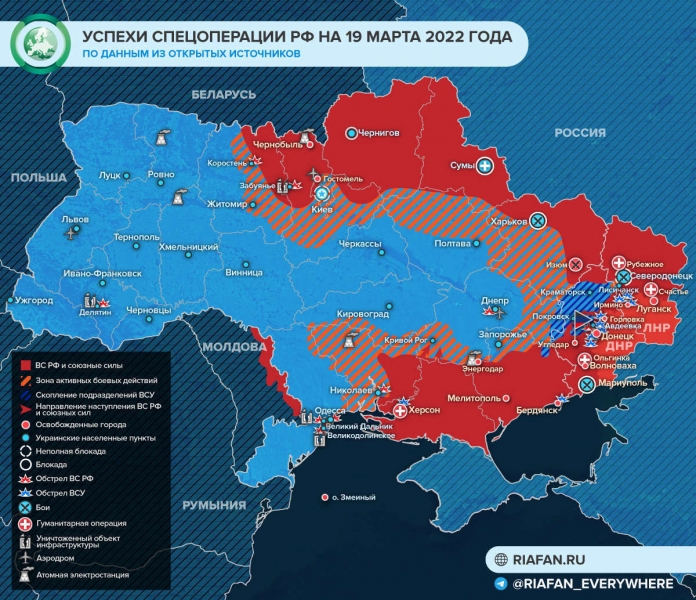Карта боевых действий на Украине сегодня 20 марта 2022: последние новости Украины, карта военных действий сейчас на 20.03.2022, спецоперация, ситуация на Донбассе в Киеве, и других городах