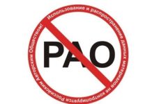 РАО и ВОИС: как вести бизнес без штрафов?