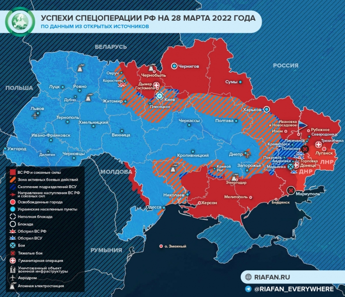 «Удивили сами себя»: карта боевых действий и продвижения российских войск на Украине на 29 марта 2022 —  обстрелы, переговоры, линия фронта последние новости сейчас