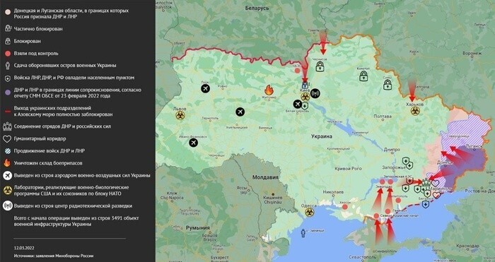 Военная операция Россия-Украина,13 марта 2022, последние новости: ситуация на Украине и на Донбассе, гуманитарные коридоры, новая карта на 13.03.2022