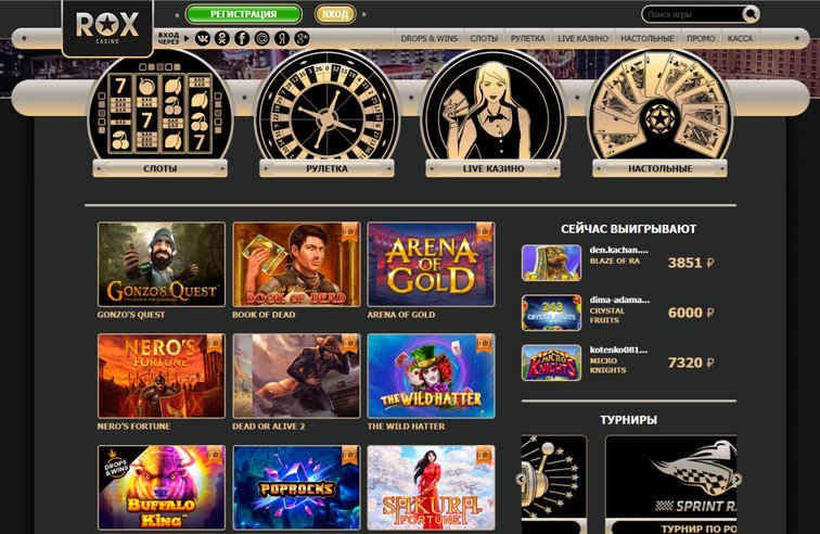 10 online casino для гемблеров