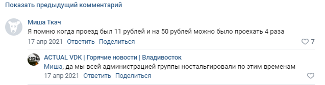 Буча, 7 апреля 2022: Спутник и фейкодром. Что известно о ситуации в Буче на 7 апреля?