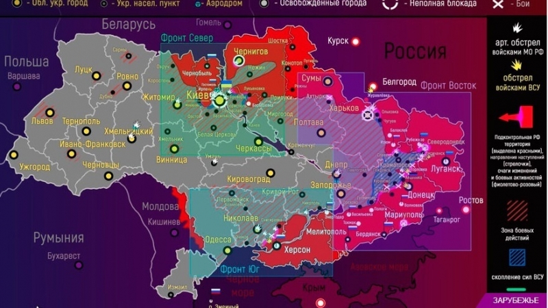 Карта боевых действий на Украине сегодня 2 апреля, самые последние новости Украины и спецоперации сегодня 02.04.2022: зачистка Мариуполя передвижение войск, обзор ситуации на Донбассе 