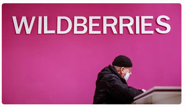Почему не работает Wildberries 3 апреля 2022: почему не возвращают деньги, когда починят, можно ли сейчас забрать заказ? Закроется ли Wildberries в России из-за санкций