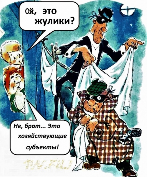 Власть денег: В СССР спекулянты и жулики сидели в тюрьме. Российских бизнесменов (Мишустин назвал их «жулики» за высокие цены), в тюрьму фиг посадишь