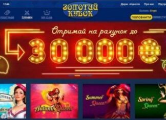 Приятные сюрпризы в Gold Casino