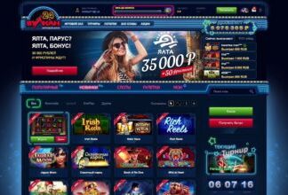 Регистрация в казино Вулкан 24