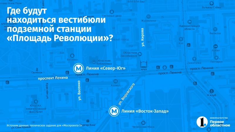 Как строительство метротрама изменит жизнь Челябинска