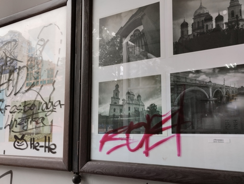 Вандалы разрисовали фотовыставку в центре Челябинска