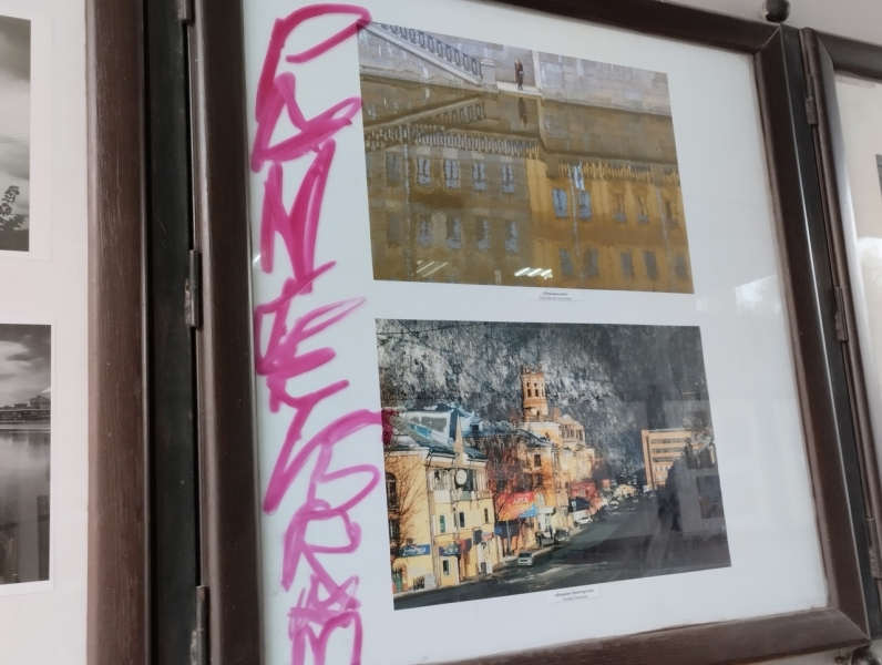 Вандалы разрисовали фотовыставку в центре Челябинска