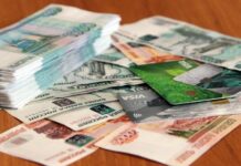 Где выгодно обменять валюту