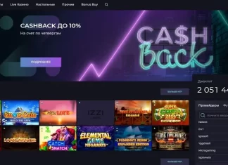 Мобильное приложение казино Иззи