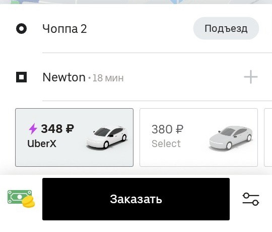 Цены на такси возросли в два раза в Челябинске