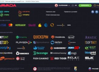 Основные достоинства онлайн казино Вавада