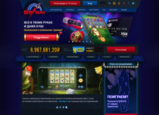 Как играть на автоматах Вулкана через мобильное приложение?